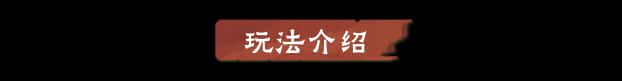 游戏截图6
